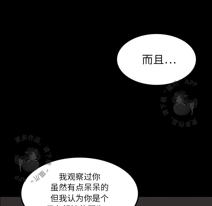 第18话 1862