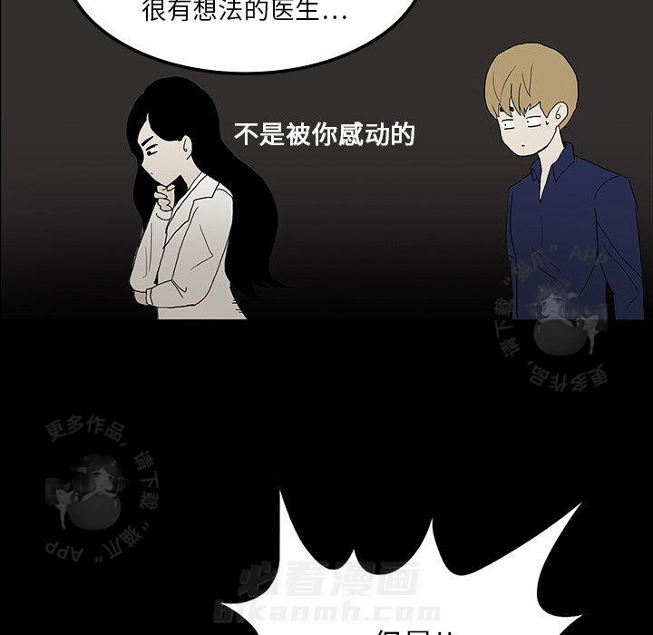 第18话 1863