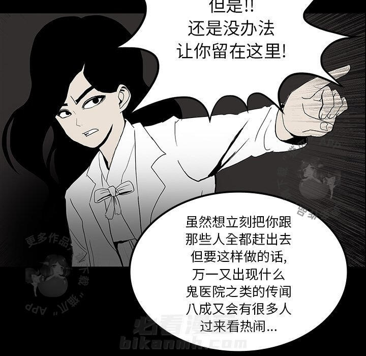 第18话 1864