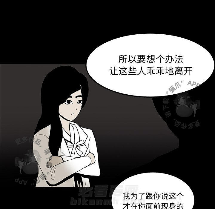 第18话 1865