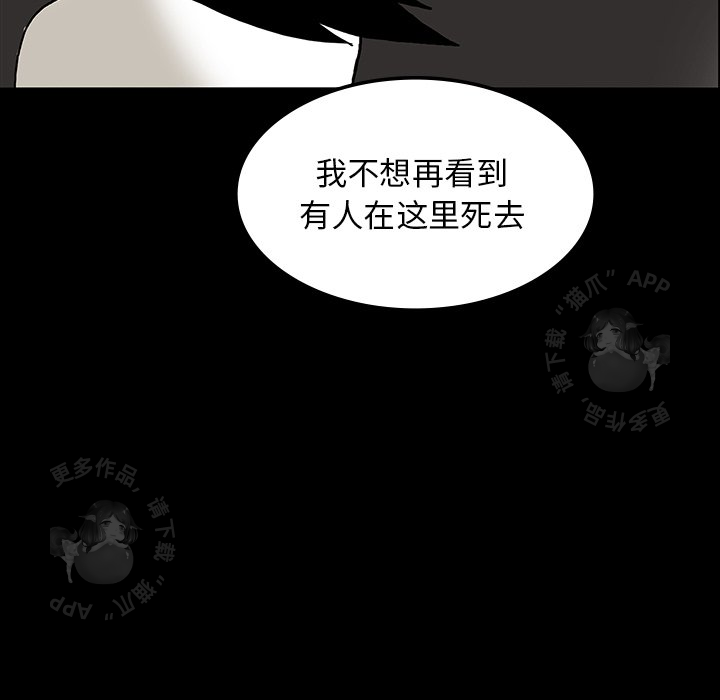 第18话 1867