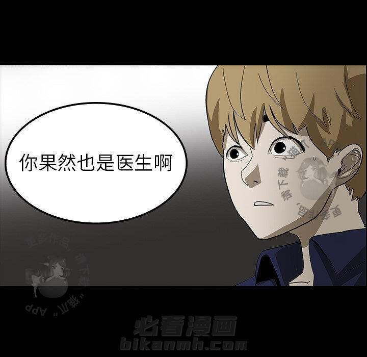 第18话 1868
