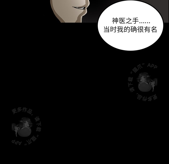 第18话 1871