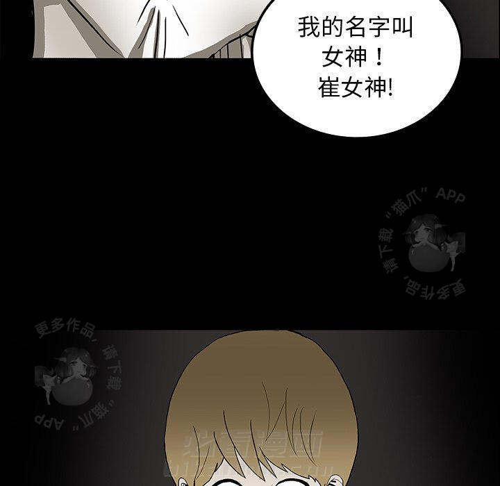 第18话 1873