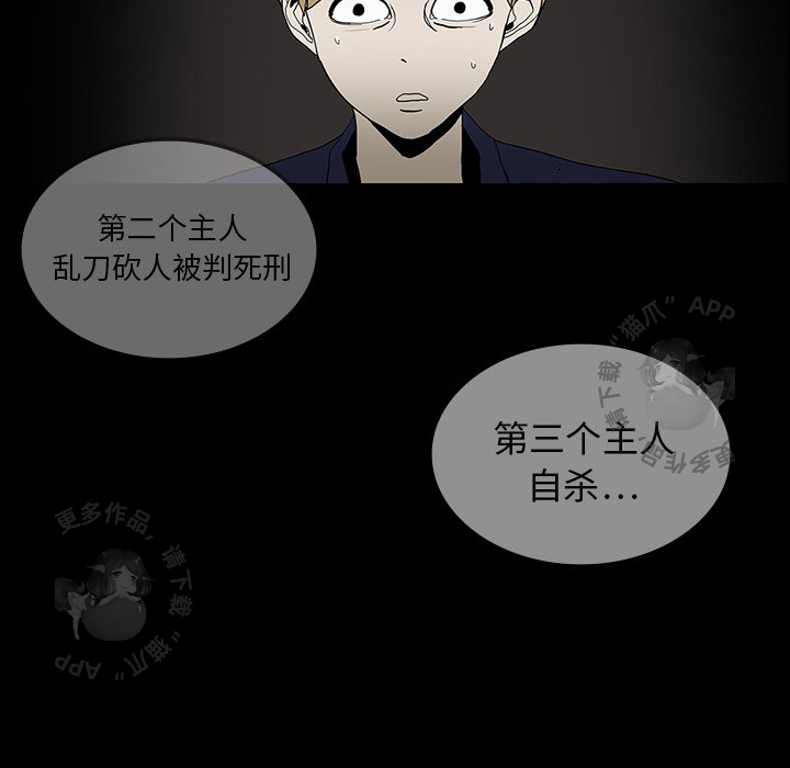 第18话 1874