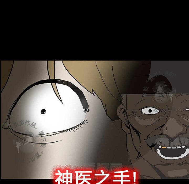第18话 1875