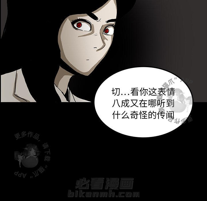 第18话 1878