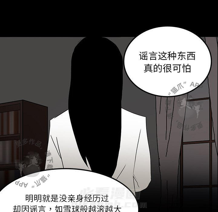 第18话 1879