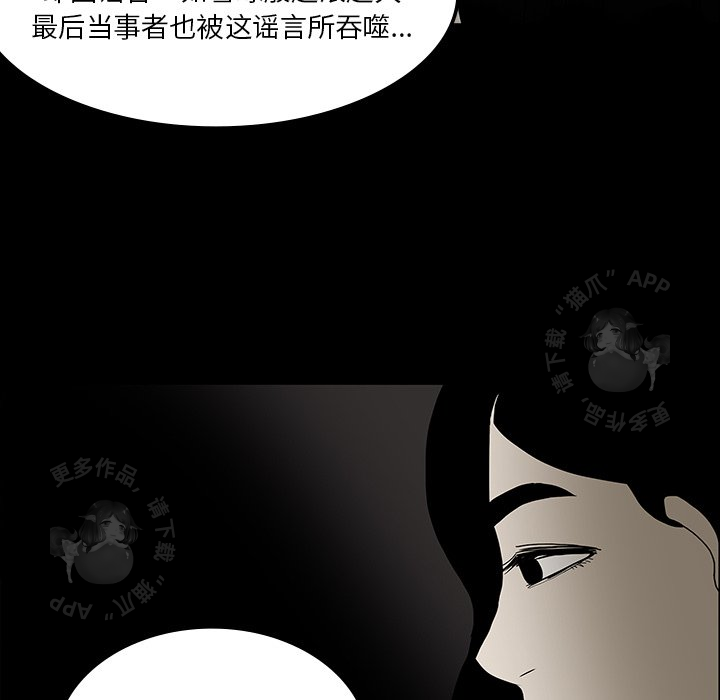 第18话 1880