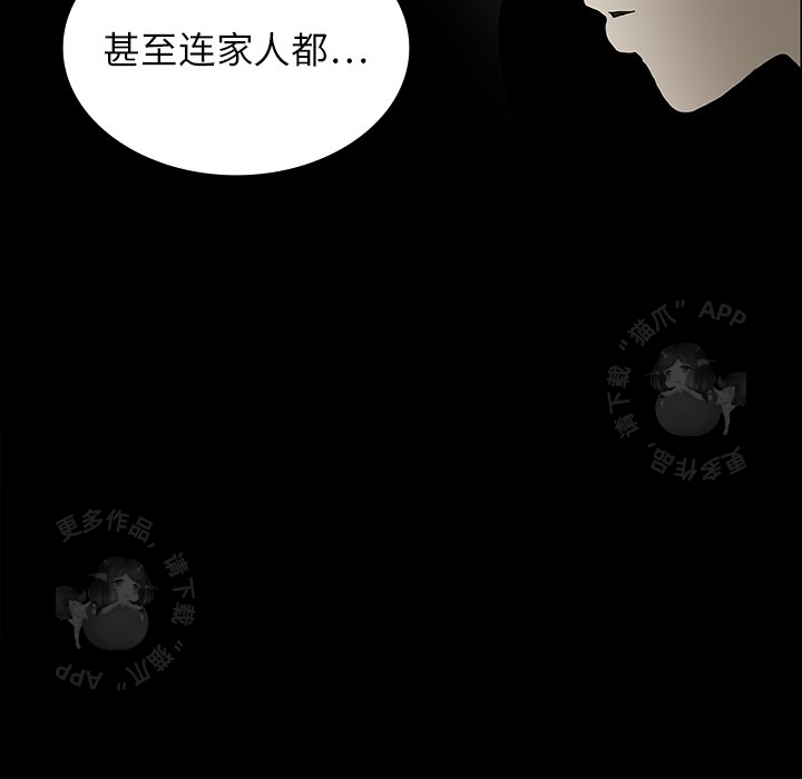 第18话 1881
