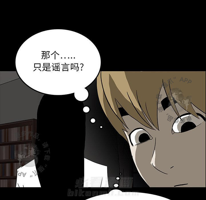 第18话 1883