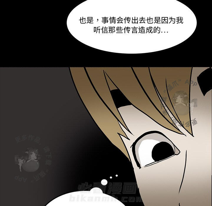 第18话 1884