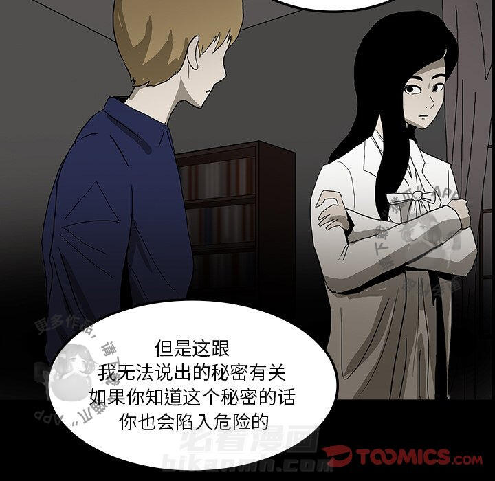 第18话 1886