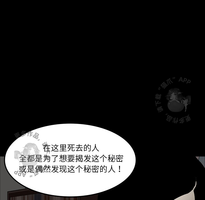 第18话 1887