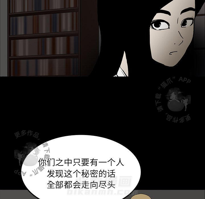 第18话 1888