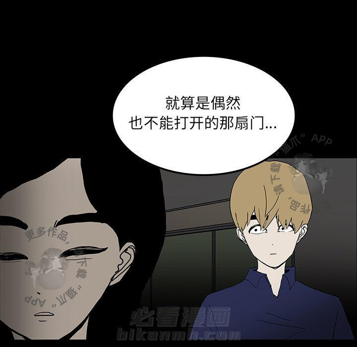 第18话 1890