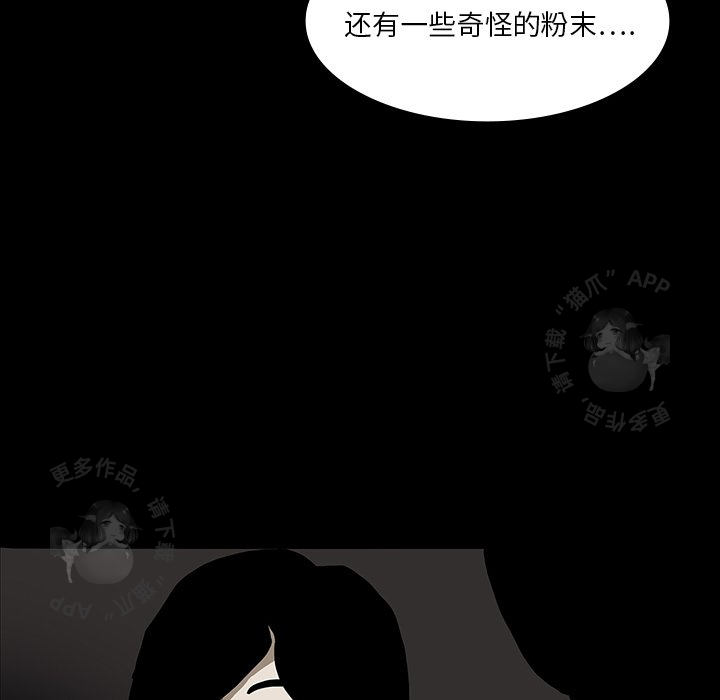 第18话 1894