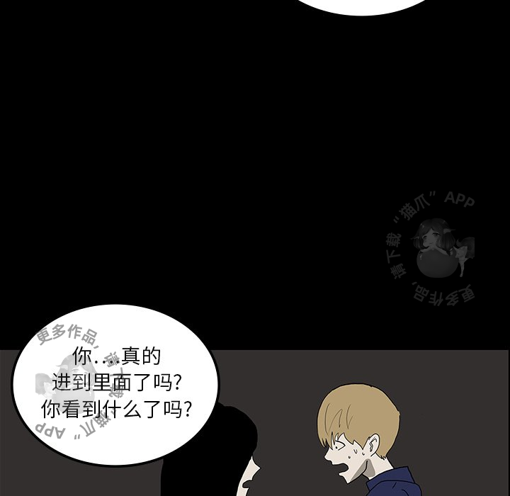 第18话 1897