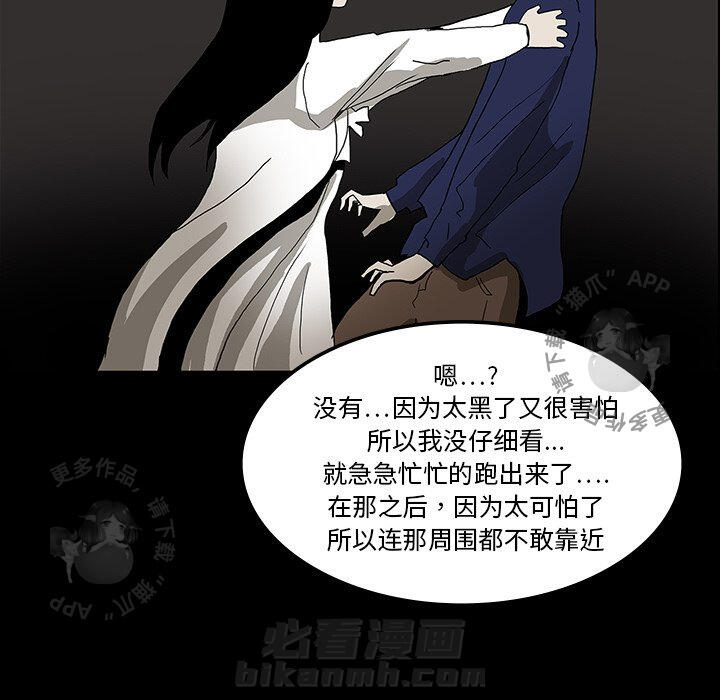 第18话 1898