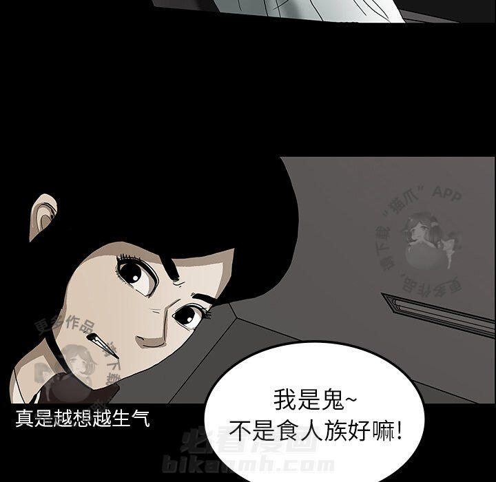 第17话 17101