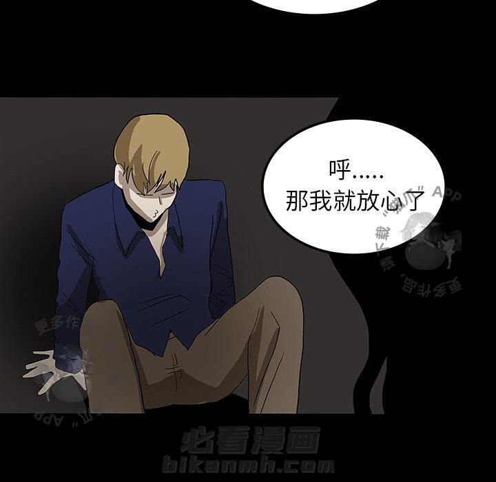 第17话 17102