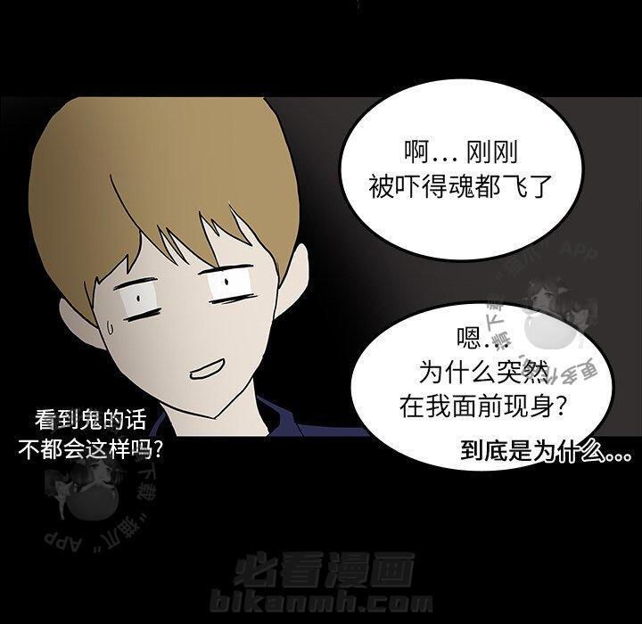 第17话 17108