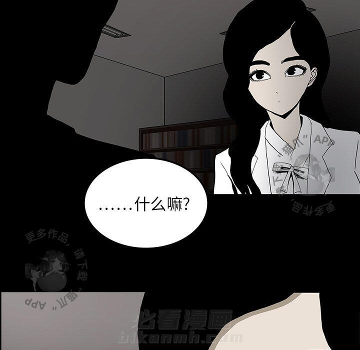 第17话 1711