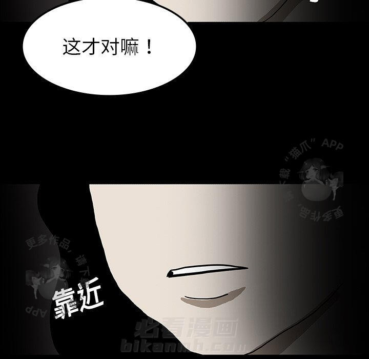 第17话 17110