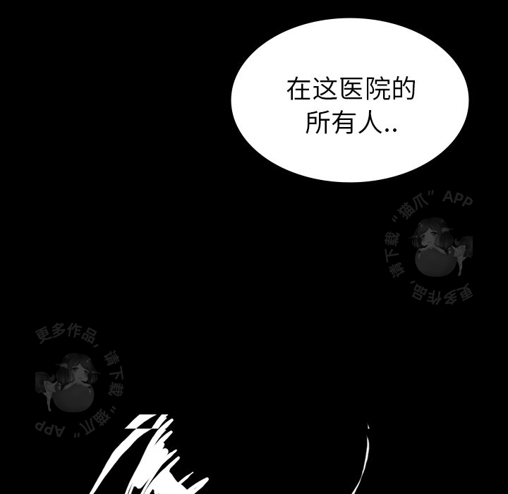 第17话 17111