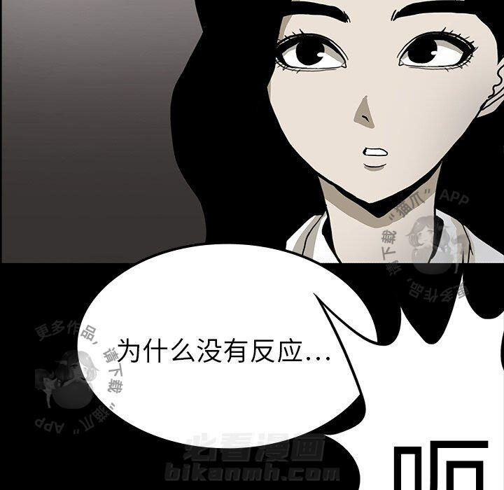 第17话 1712