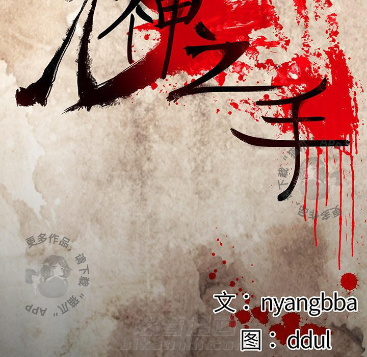 第17话 1719