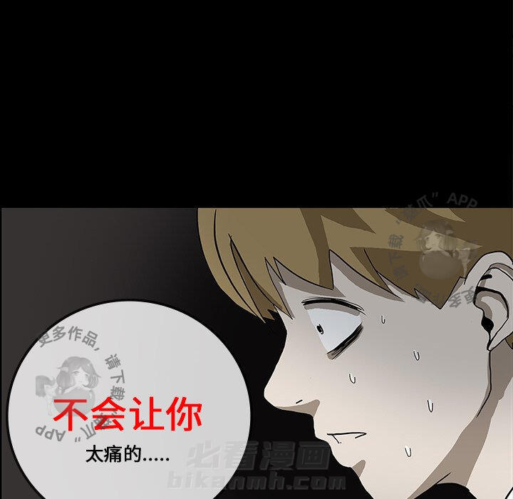 第17话 1728