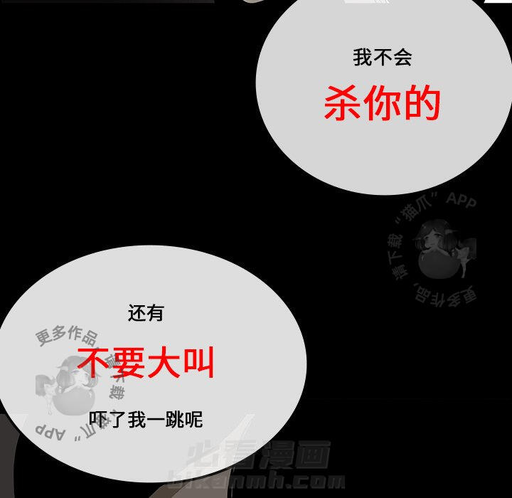 第17话 1730