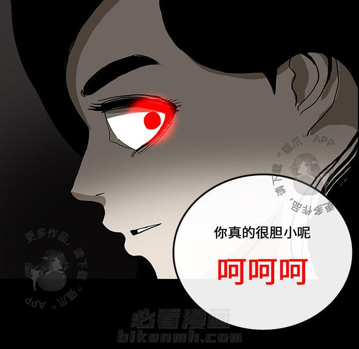 第17话 1731