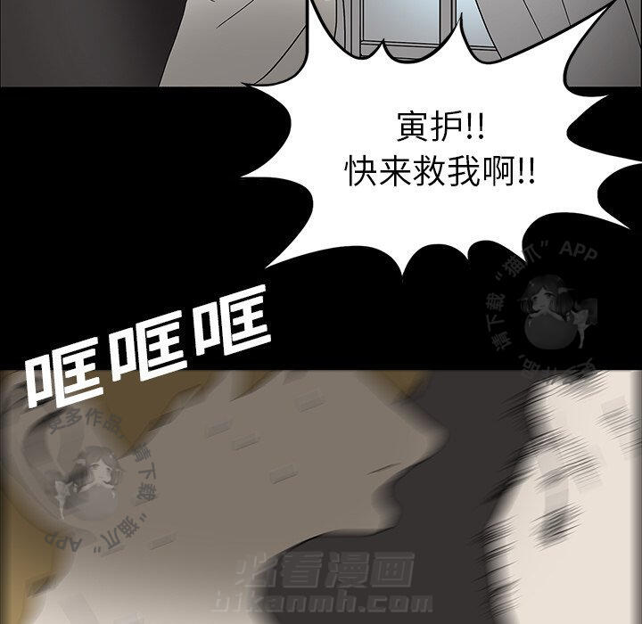 第17话 1737