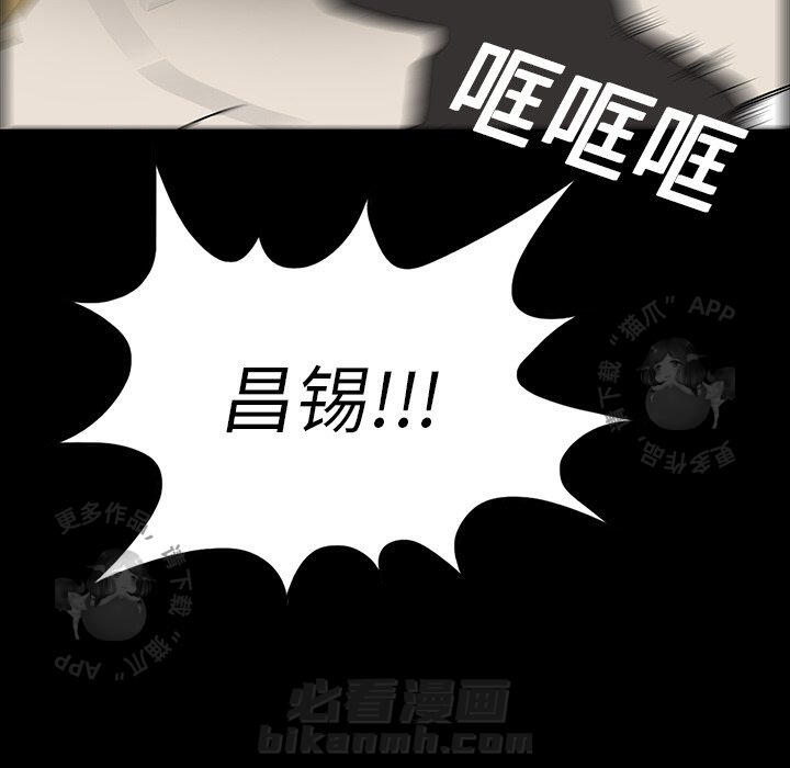 第17话 1738