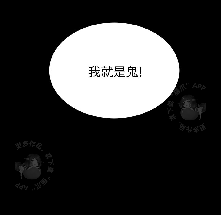 第17话 174
