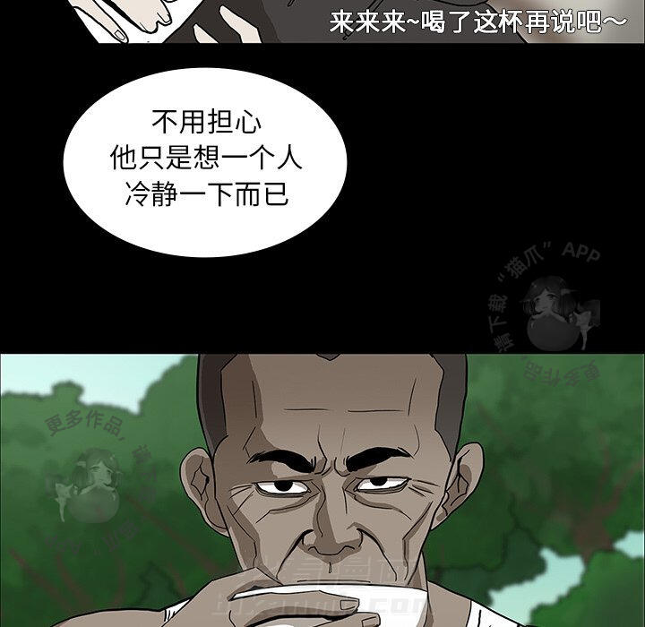 第17话 1743