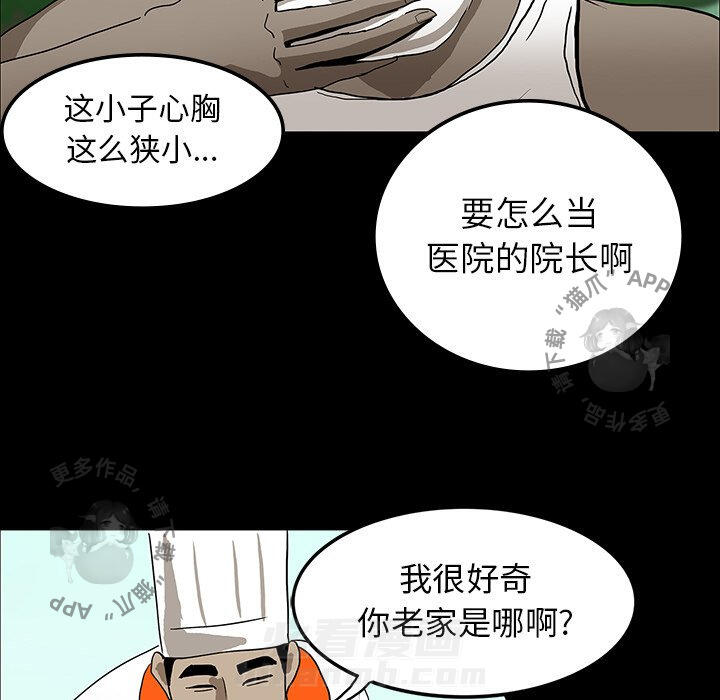第17话 1744