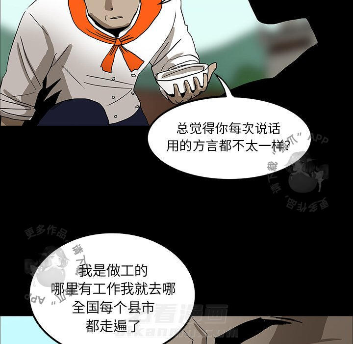 第17话 1745