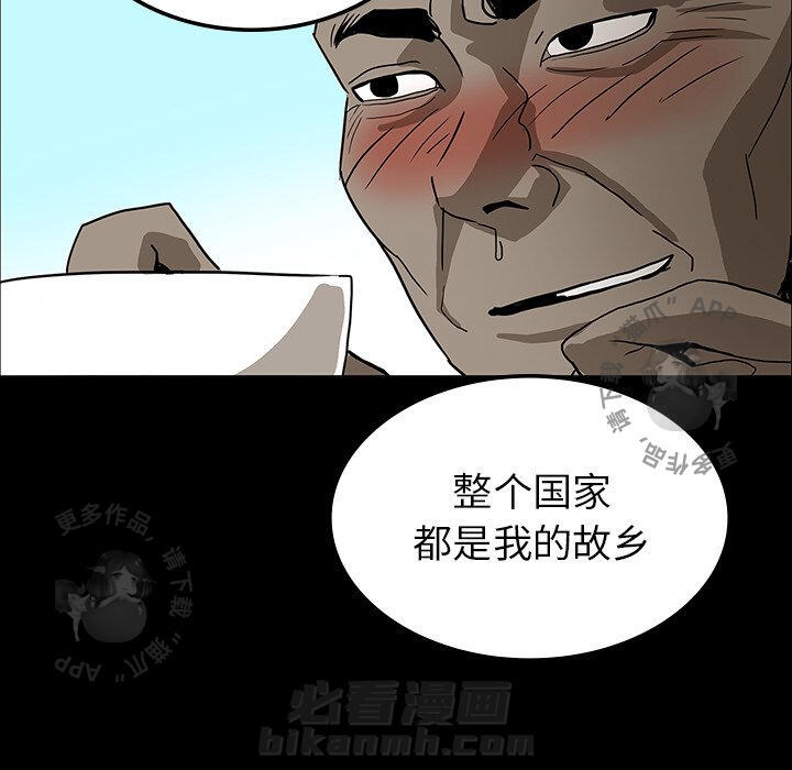 第17话 1746
