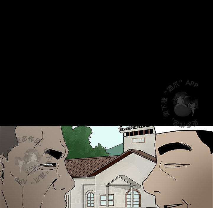 第17话 1747
