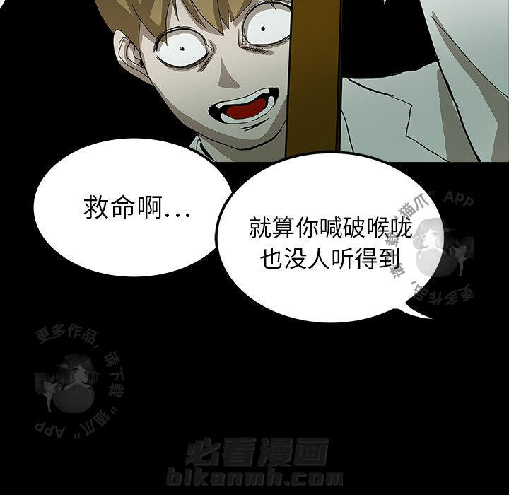 第17话 1753