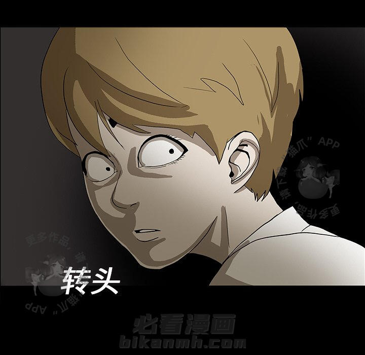第17话 1754