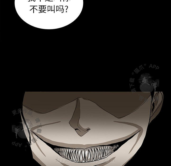 第17话 1756