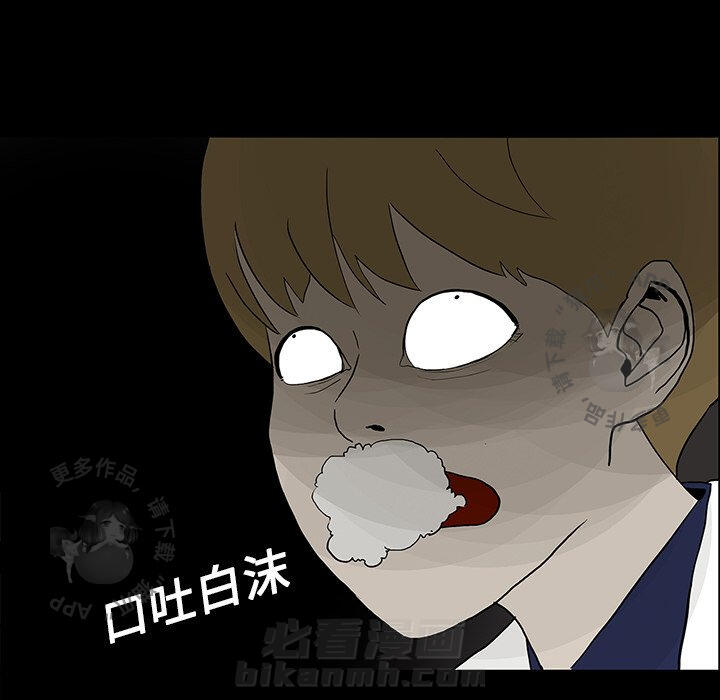 第17话 1761