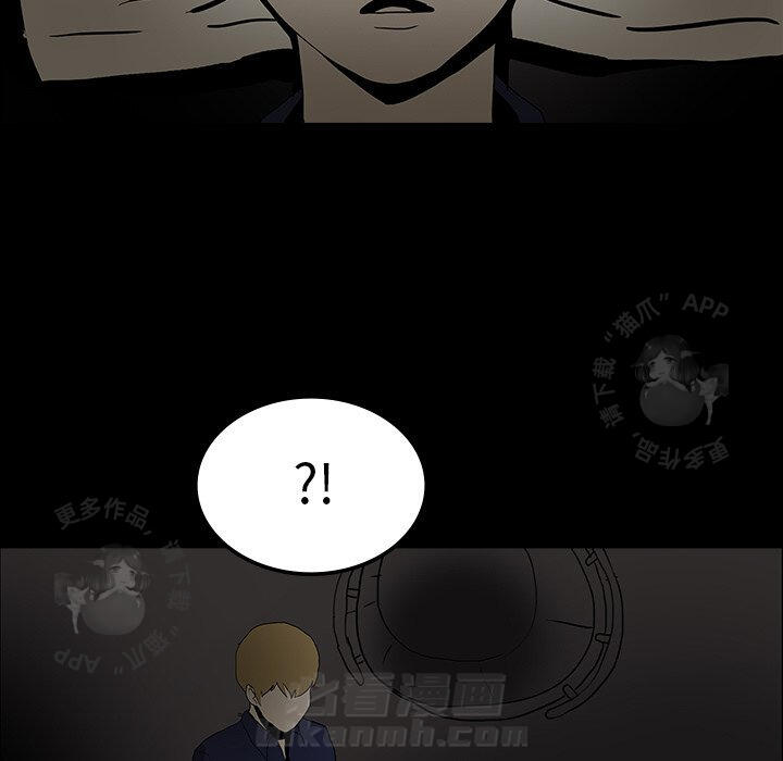 第17话 1768