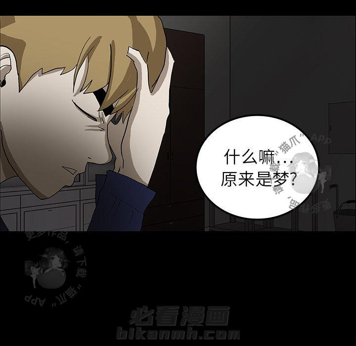 第17话 1770