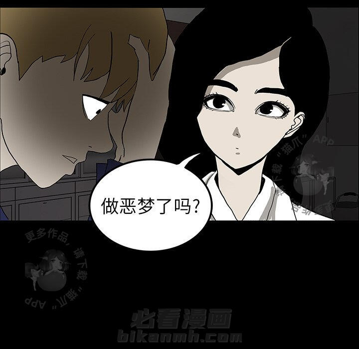 第17话 1771