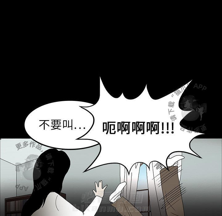 第17话 1775